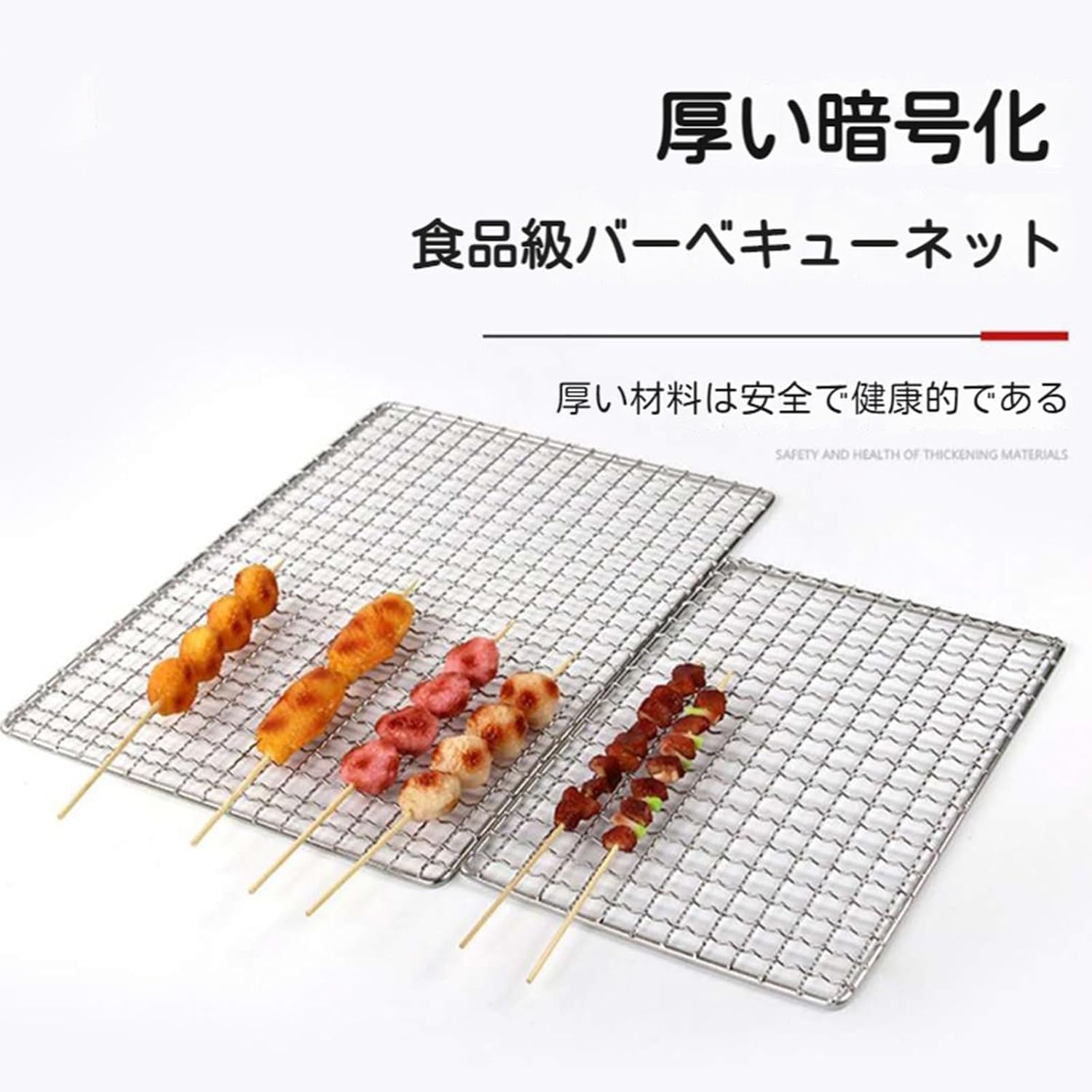 本格的焼き台　バーベキュー焼き網　焼き鳥用金網 Amazon.co.jp: バーベキューネット ステンレス 円筒形 焼き網 耐